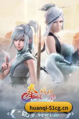 多元发展
